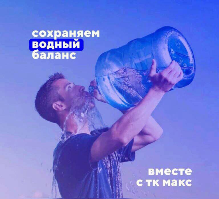 День воды картинки